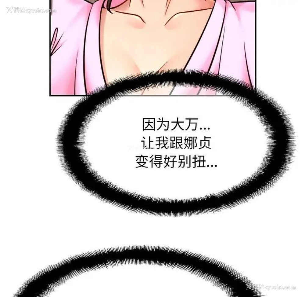 55P - 相亲相爱一家人/亲密一家人