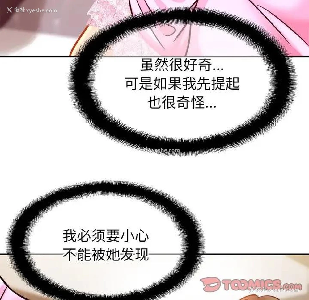 57P - 相亲相爱一家人/亲密一家人
