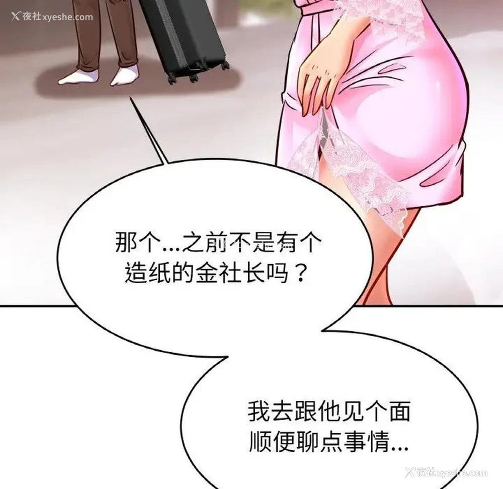 60P - 相亲相爱一家人/亲密一家人