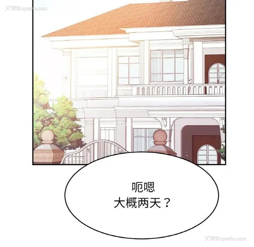 62P - 相亲相爱一家人/亲密一家人