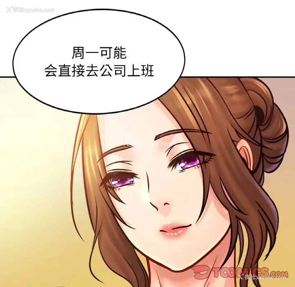 63P - 相亲相爱一家人/亲密一家人