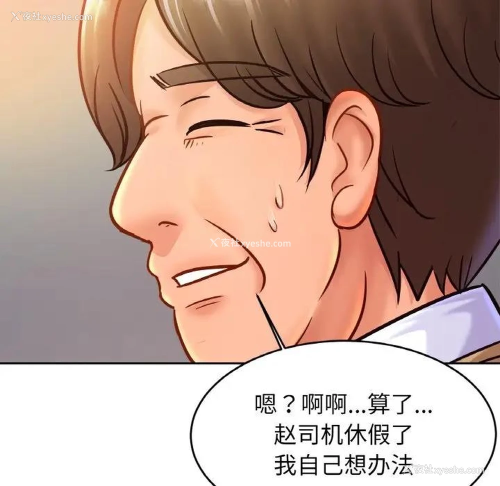 65P - 相亲相爱一家人/亲密一家人