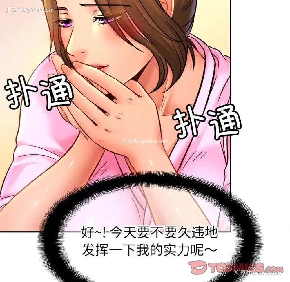 69P - 相亲相爱一家人/亲密一家人