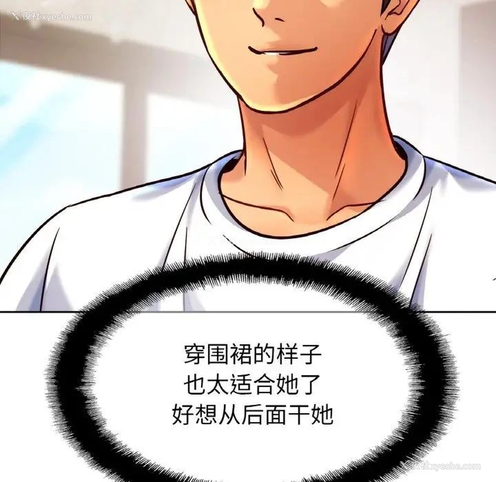 76P - 相亲相爱一家人/亲密一家人