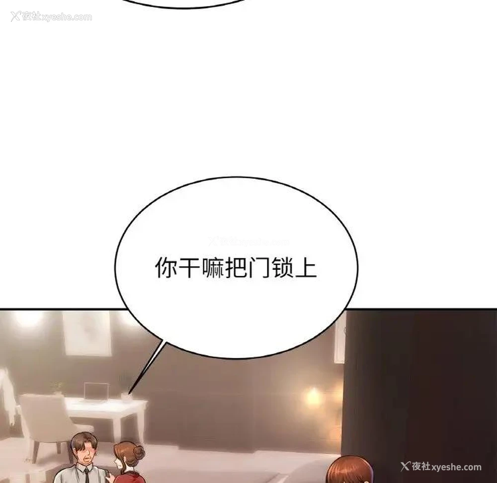 7P - 相亲相爱一家人/亲密一家人