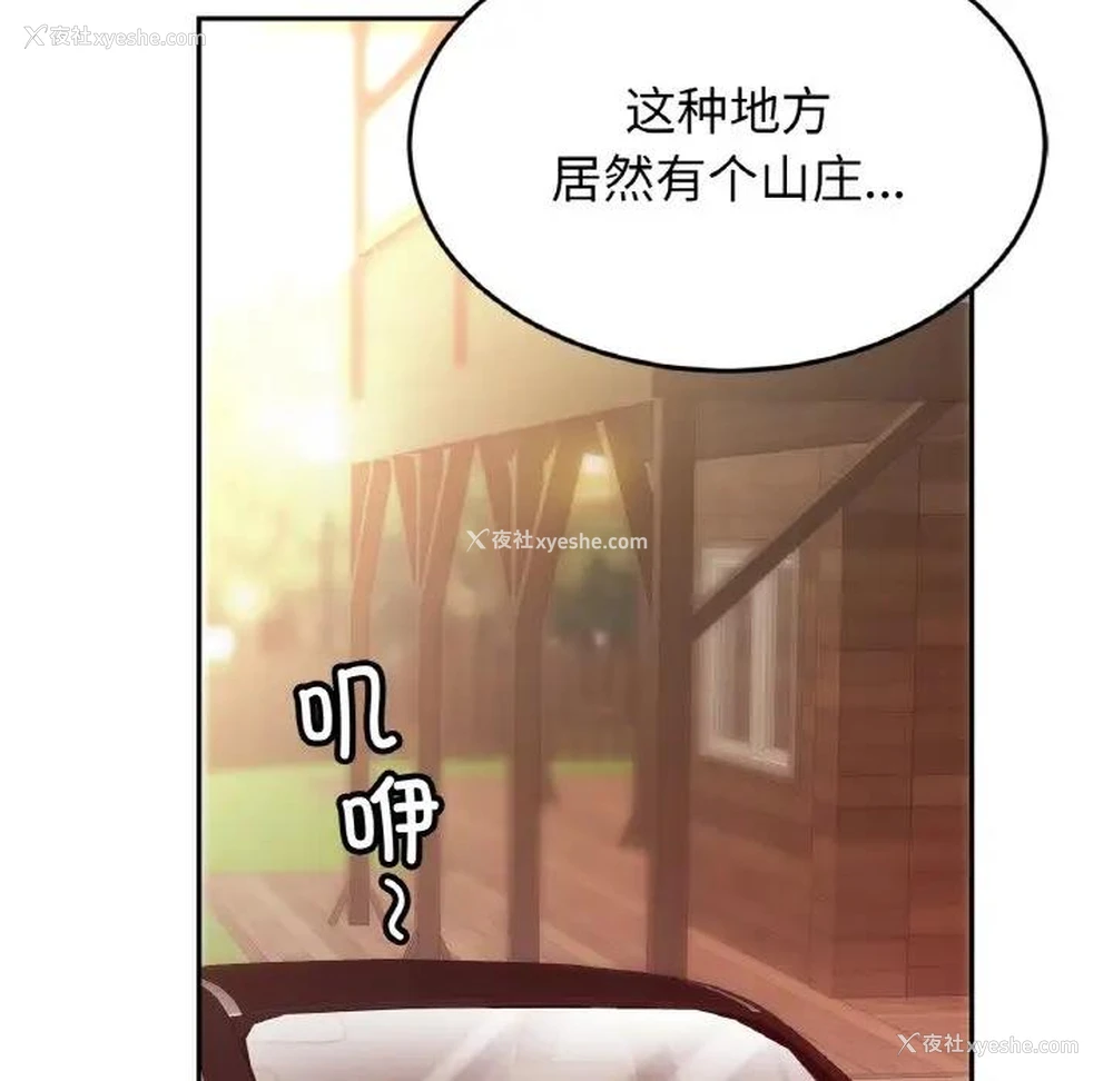 84P - 相亲相爱一家人/亲密一家人