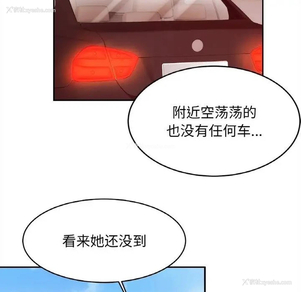 85P - 相亲相爱一家人/亲密一家人