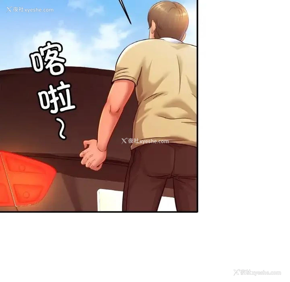 86P - 相亲相爱一家人/亲密一家人