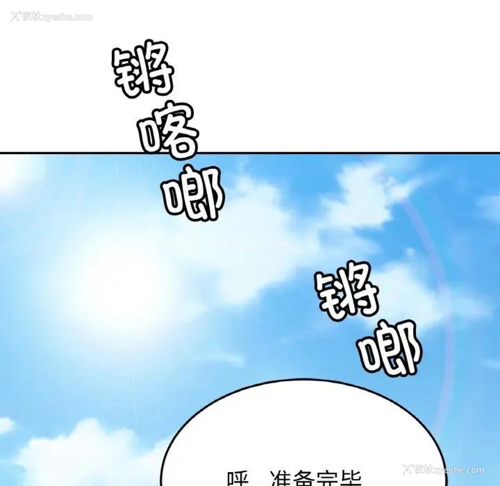 95P - 相亲相爱一家人/亲密一家人