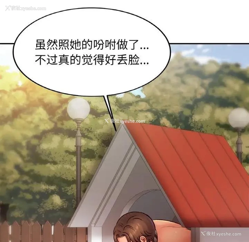 97P - 相亲相爱一家人/亲密一家人