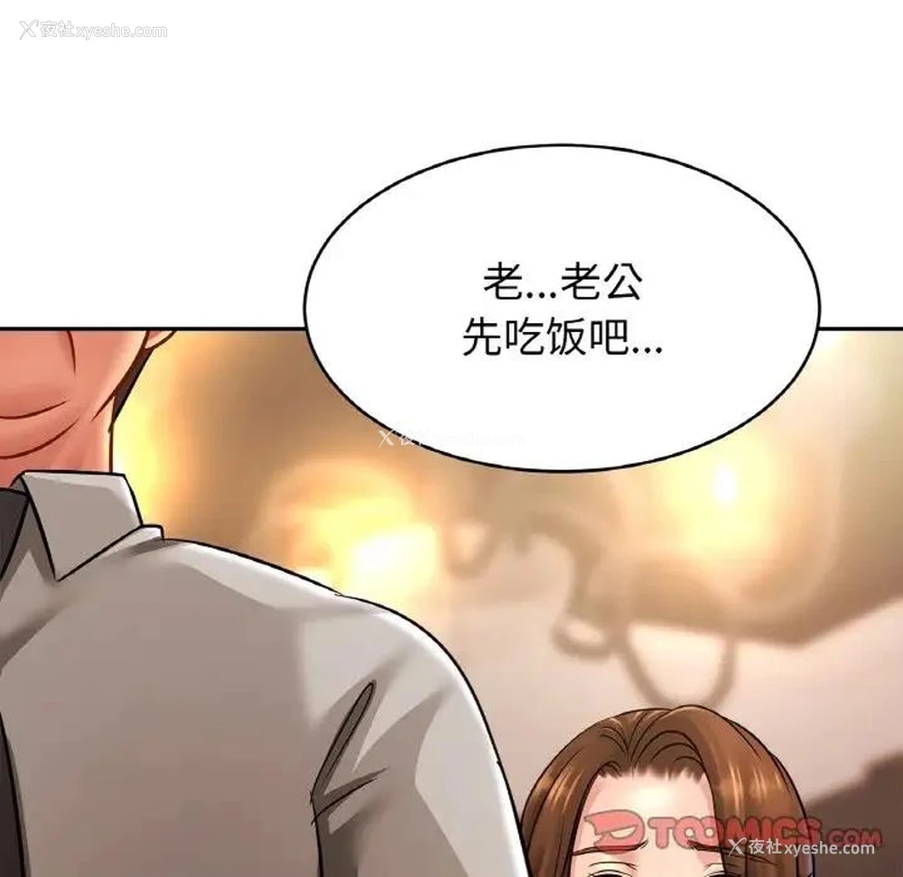 9P - 相亲相爱一家人/亲密一家人