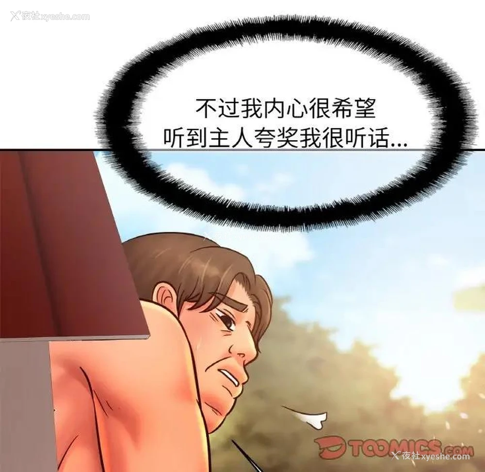 99P - 相亲相爱一家人/亲密一家人