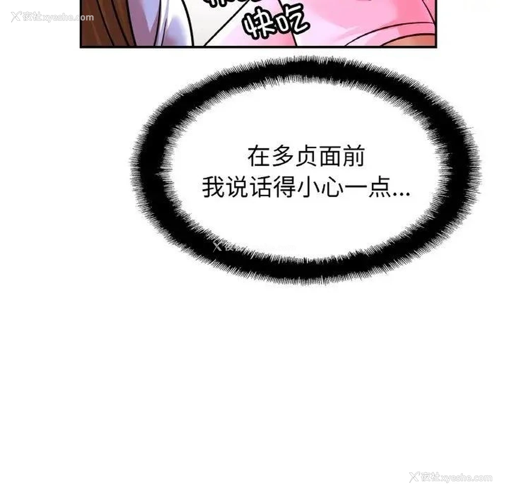 100P - 相亲相爱一家人/亲密一家人
