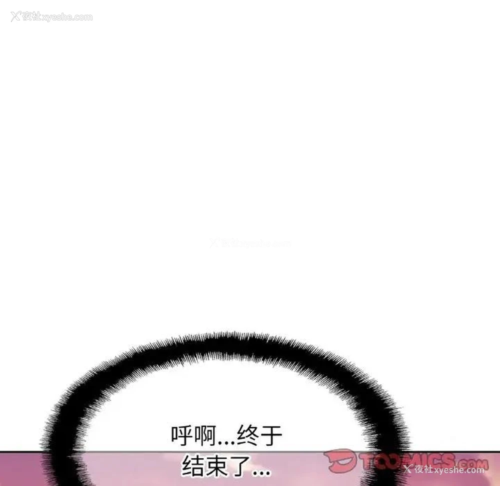 101P - 相亲相爱一家人/亲密一家人