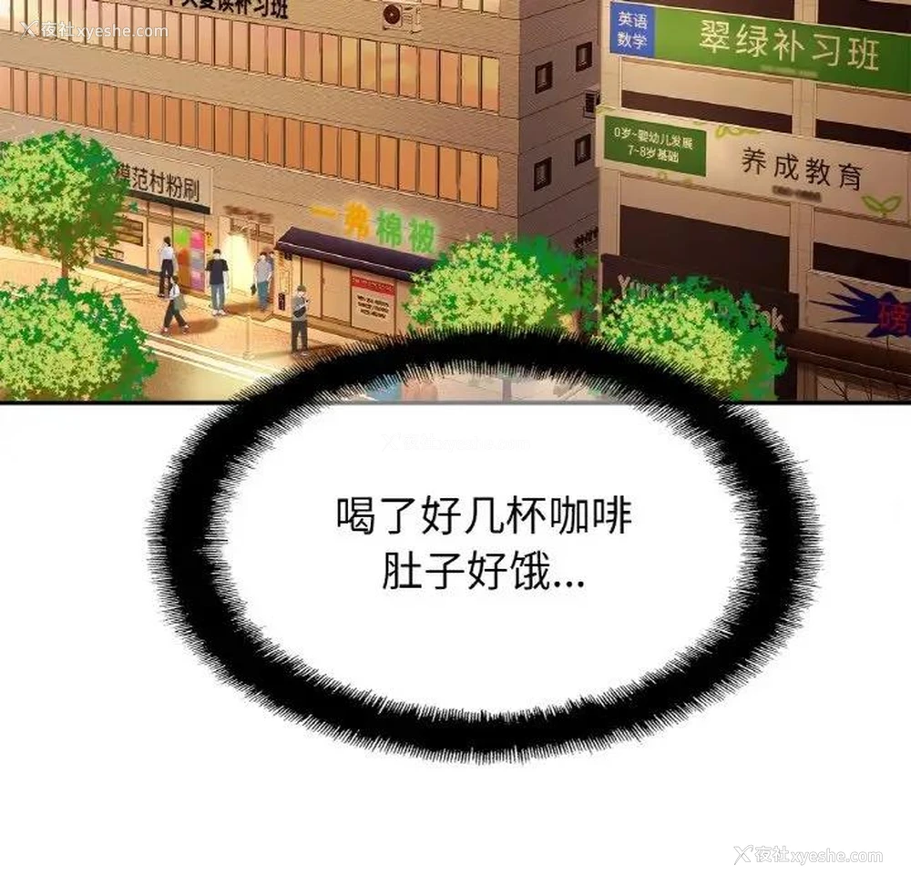 103P - 相亲相爱一家人/亲密一家人