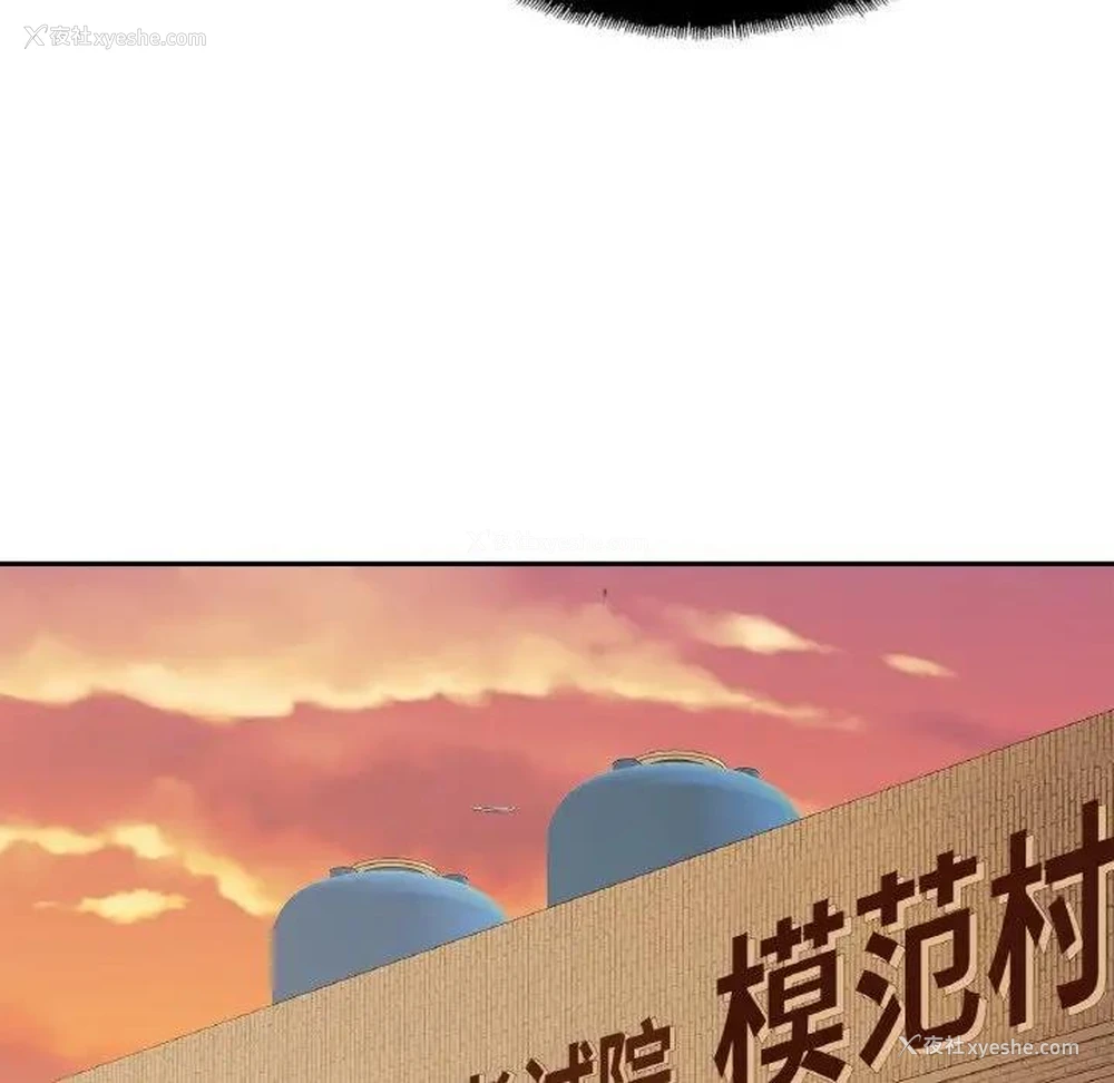 106P - 相亲相爱一家人/亲密一家人