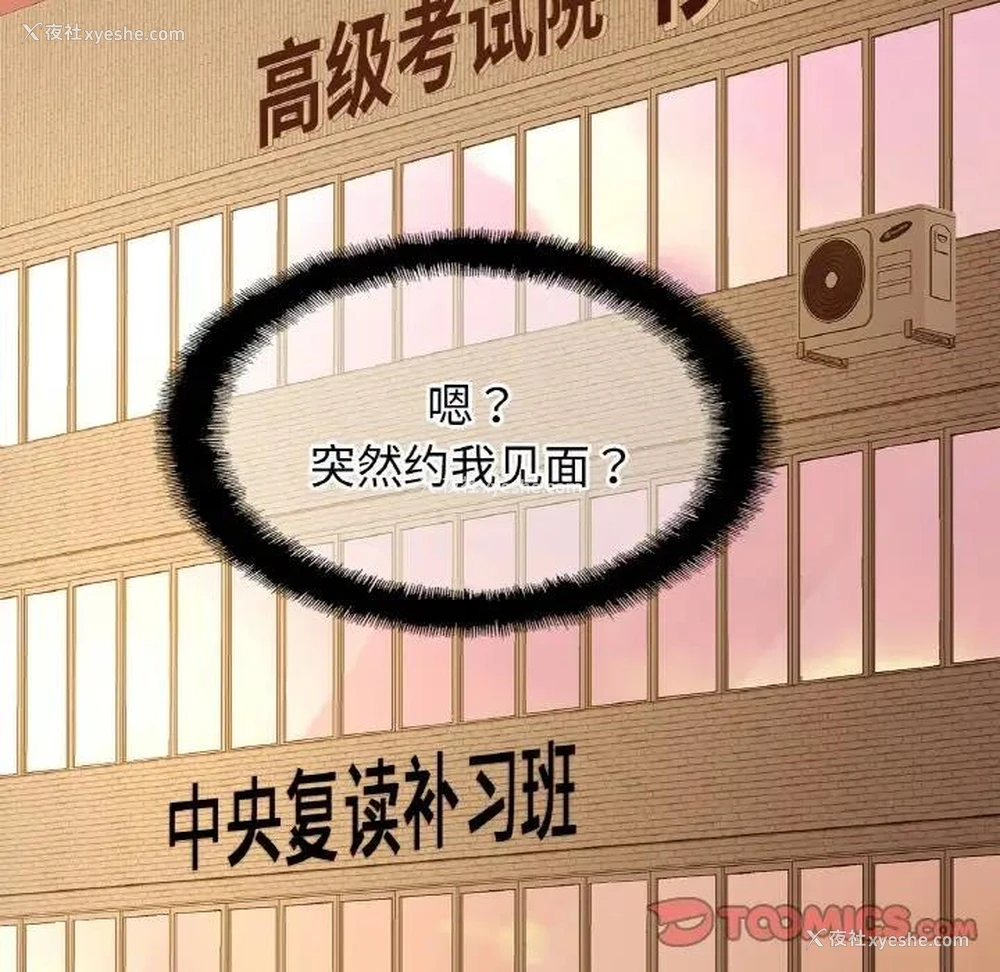 107P - 相亲相爱一家人/亲密一家人
