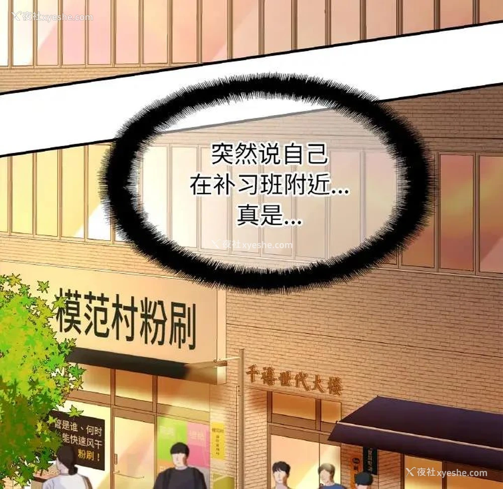 108P - 相亲相爱一家人/亲密一家人