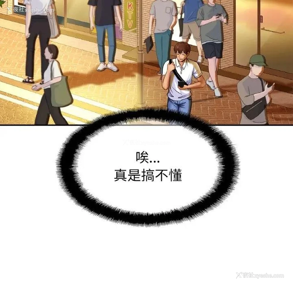 109P - 相亲相爱一家人/亲密一家人