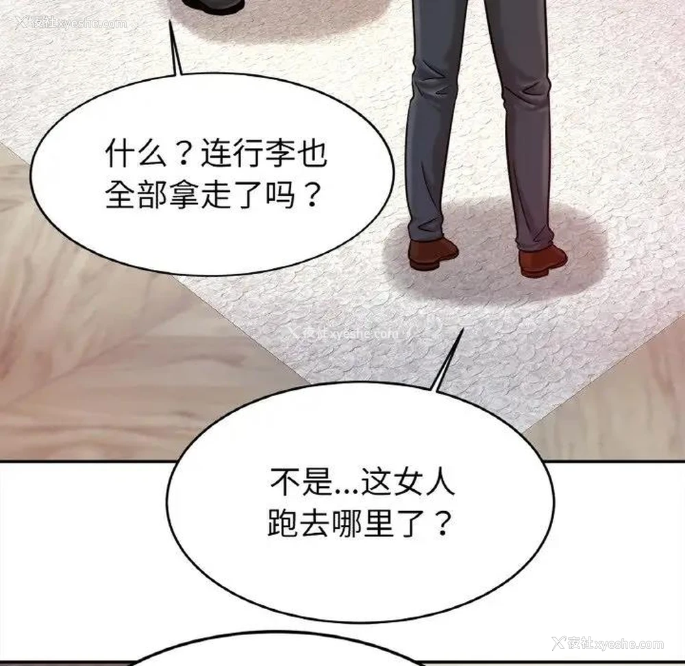 10P - 相亲相爱一家人/亲密一家人