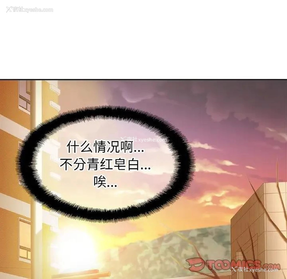 110P - 相亲相爱一家人/亲密一家人