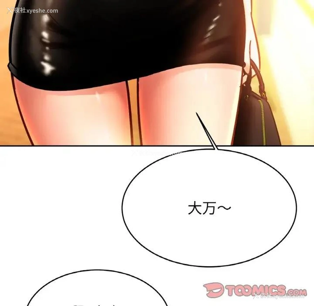 116P - 相亲相爱一家人/亲密一家人