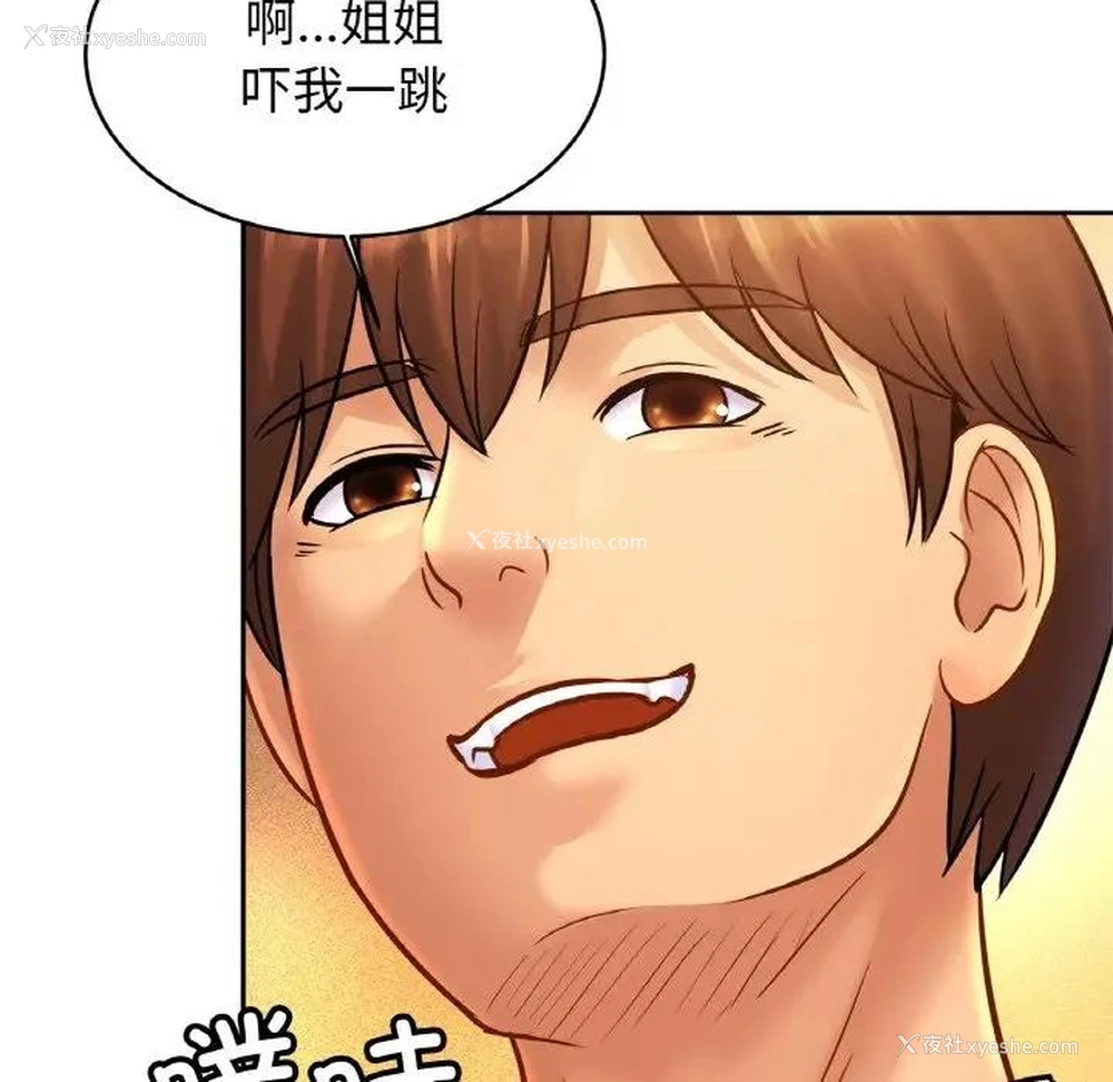 117P - 相亲相爱一家人/亲密一家人