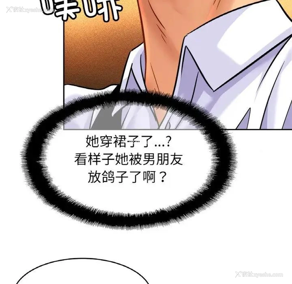 118P - 相亲相爱一家人/亲密一家人