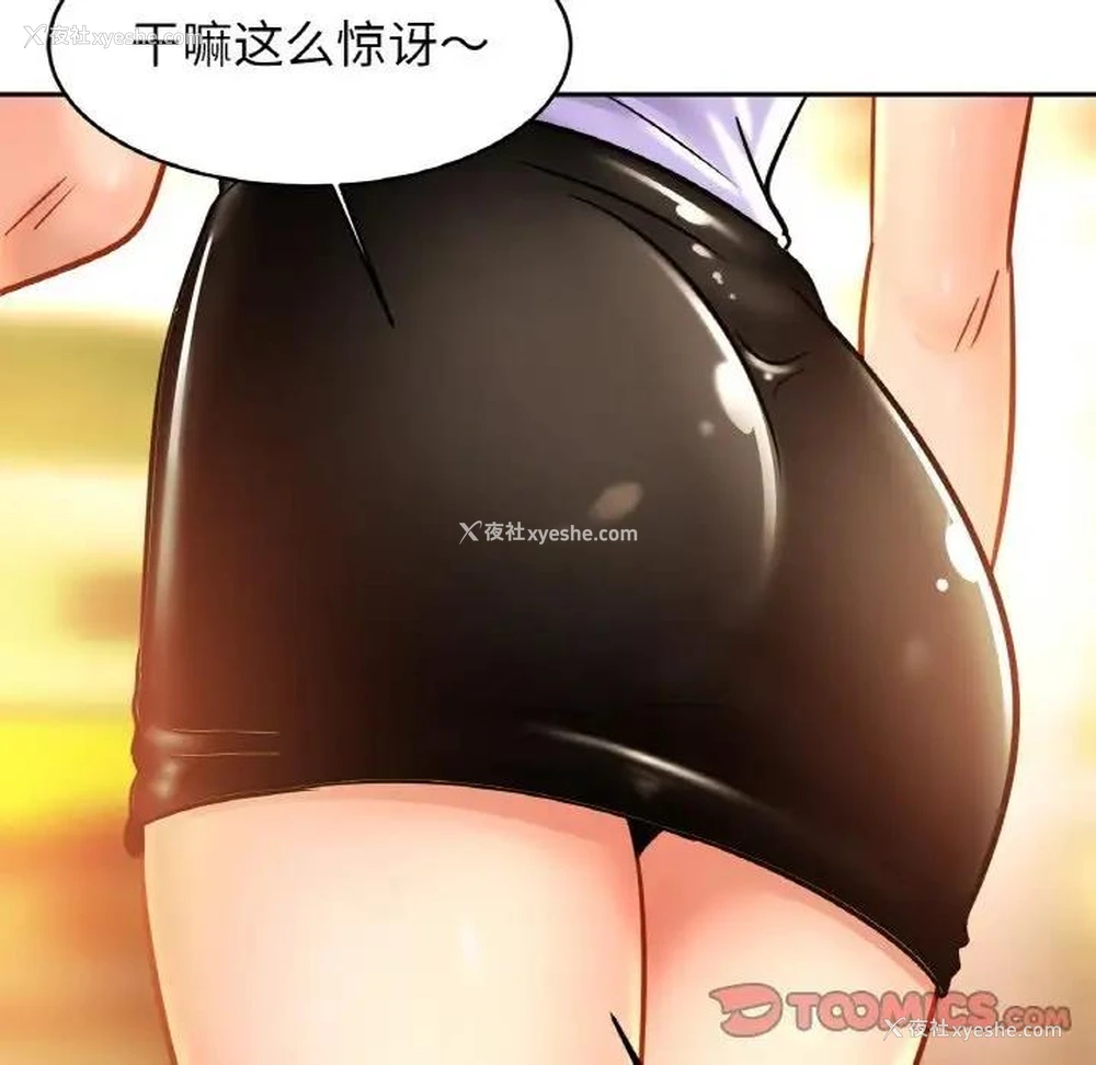 119P - 相亲相爱一家人/亲密一家人