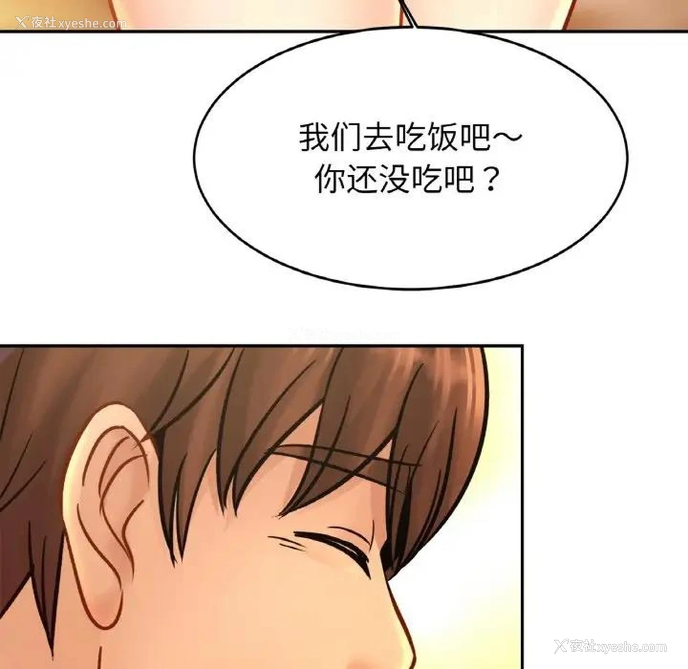 120P - 相亲相爱一家人/亲密一家人