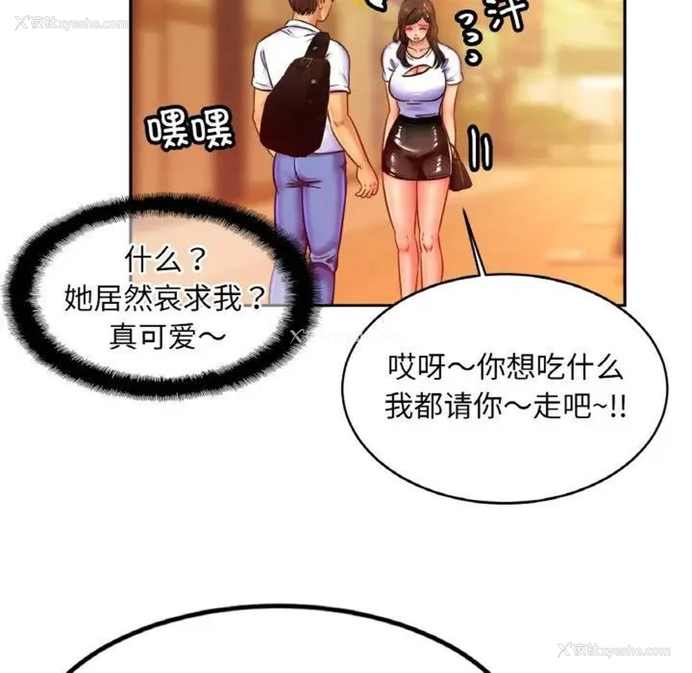 123P - 相亲相爱一家人/亲密一家人