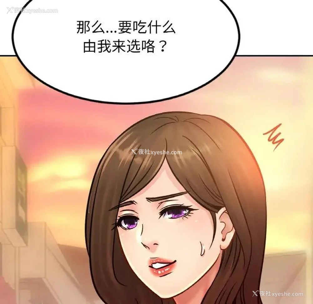 124P - 相亲相爱一家人/亲密一家人