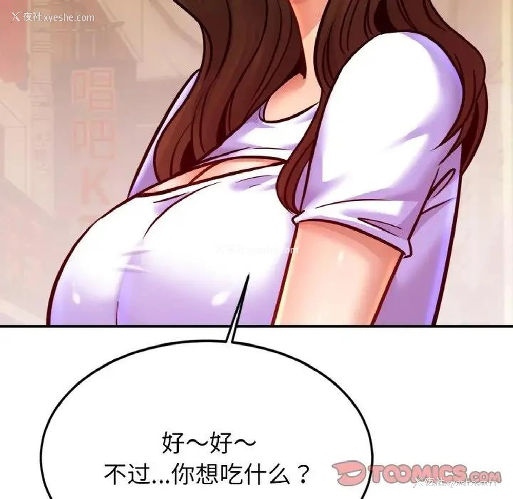 125P - 相亲相爱一家人/亲密一家人