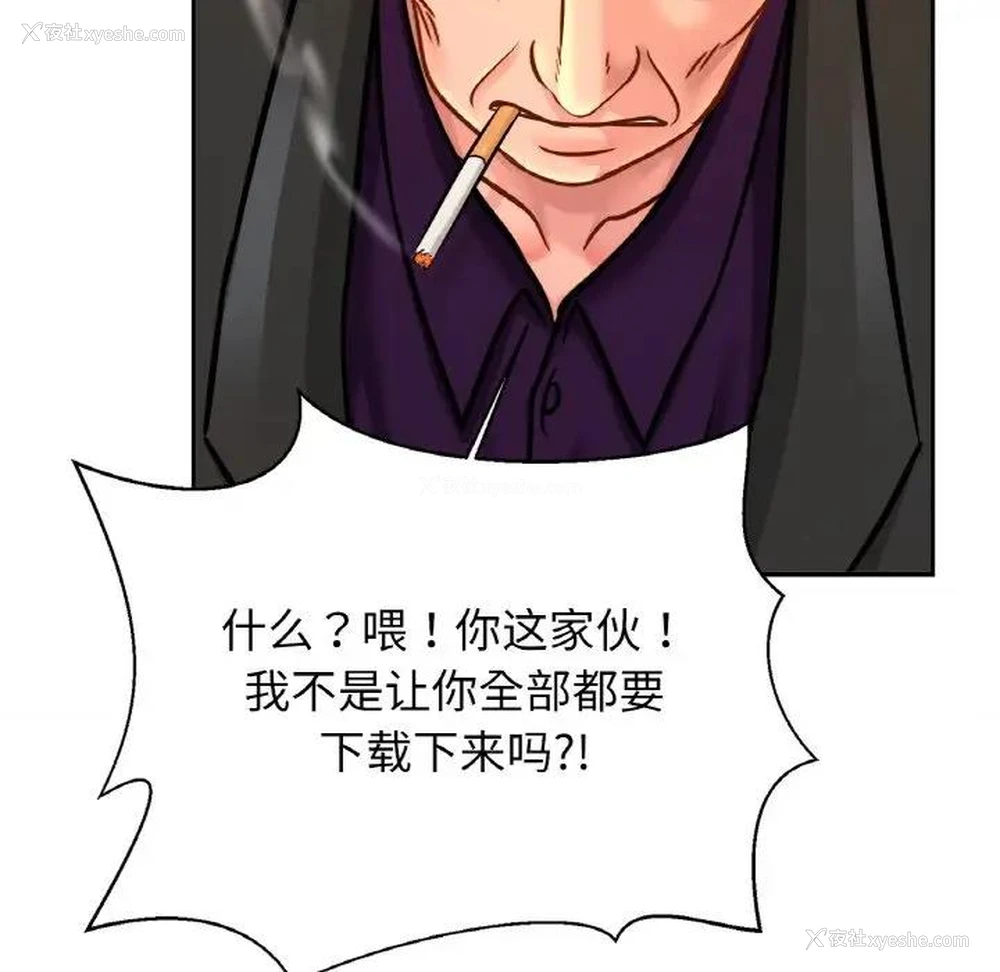 13P - 相亲相爱一家人/亲密一家人