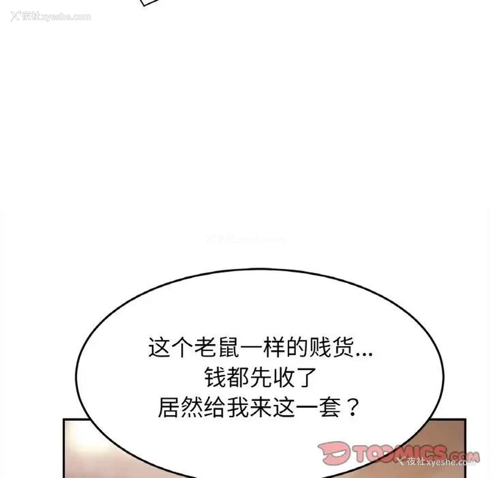 14P - 相亲相爱一家人/亲密一家人