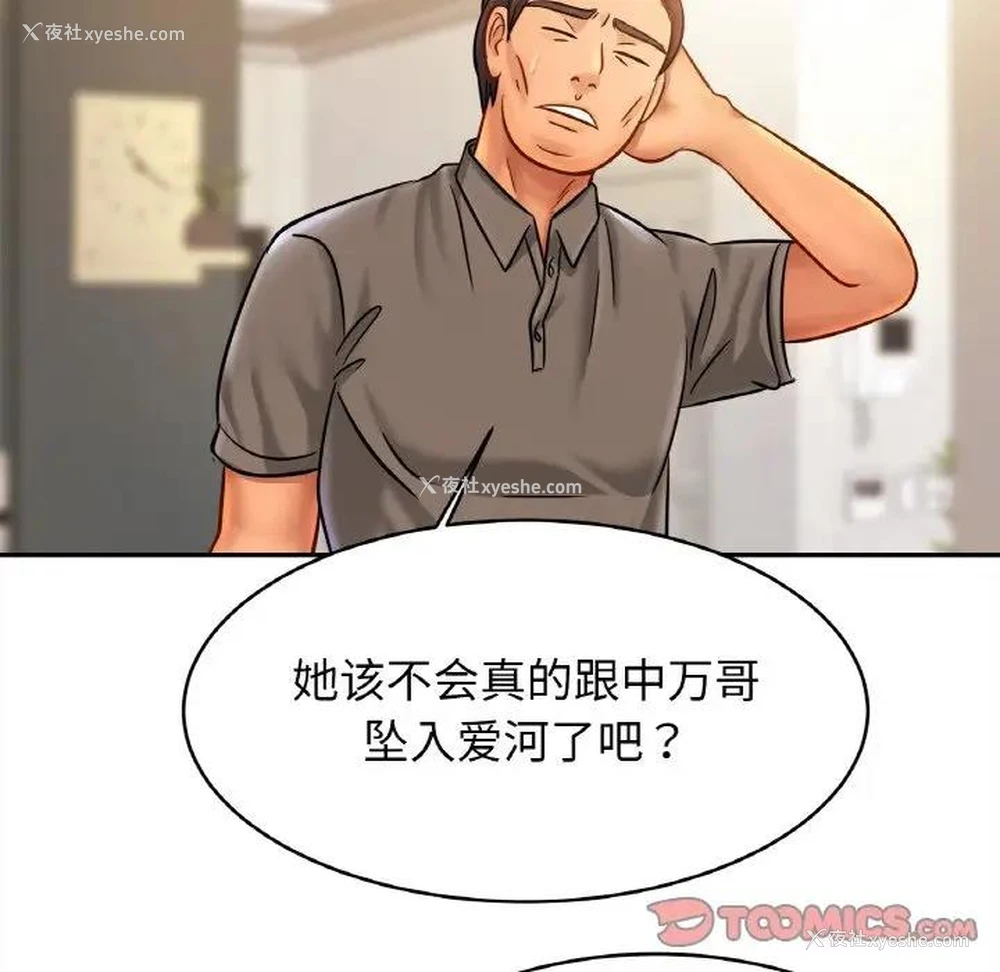 17P - 相亲相爱一家人/亲密一家人