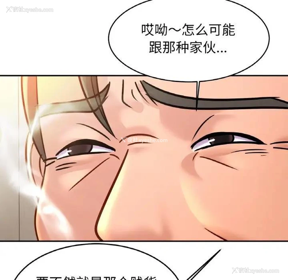 18P - 相亲相爱一家人/亲密一家人