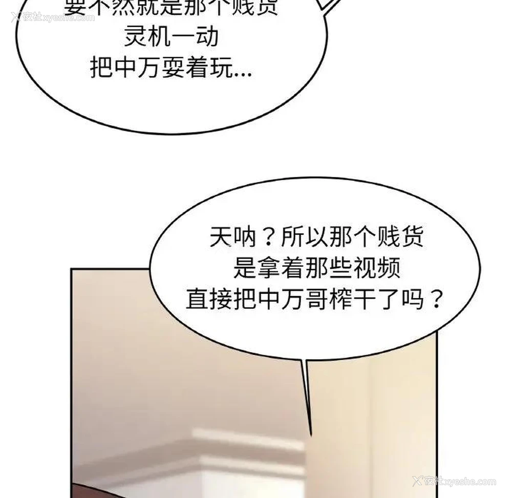 19P - 相亲相爱一家人/亲密一家人