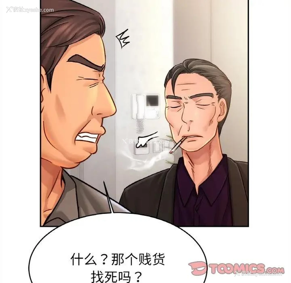 20P - 相亲相爱一家人/亲密一家人