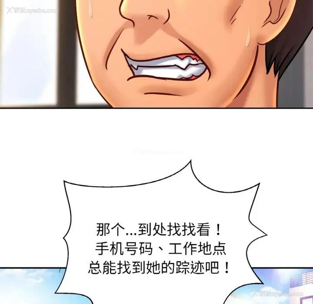 22P - 相亲相爱一家人/亲密一家人