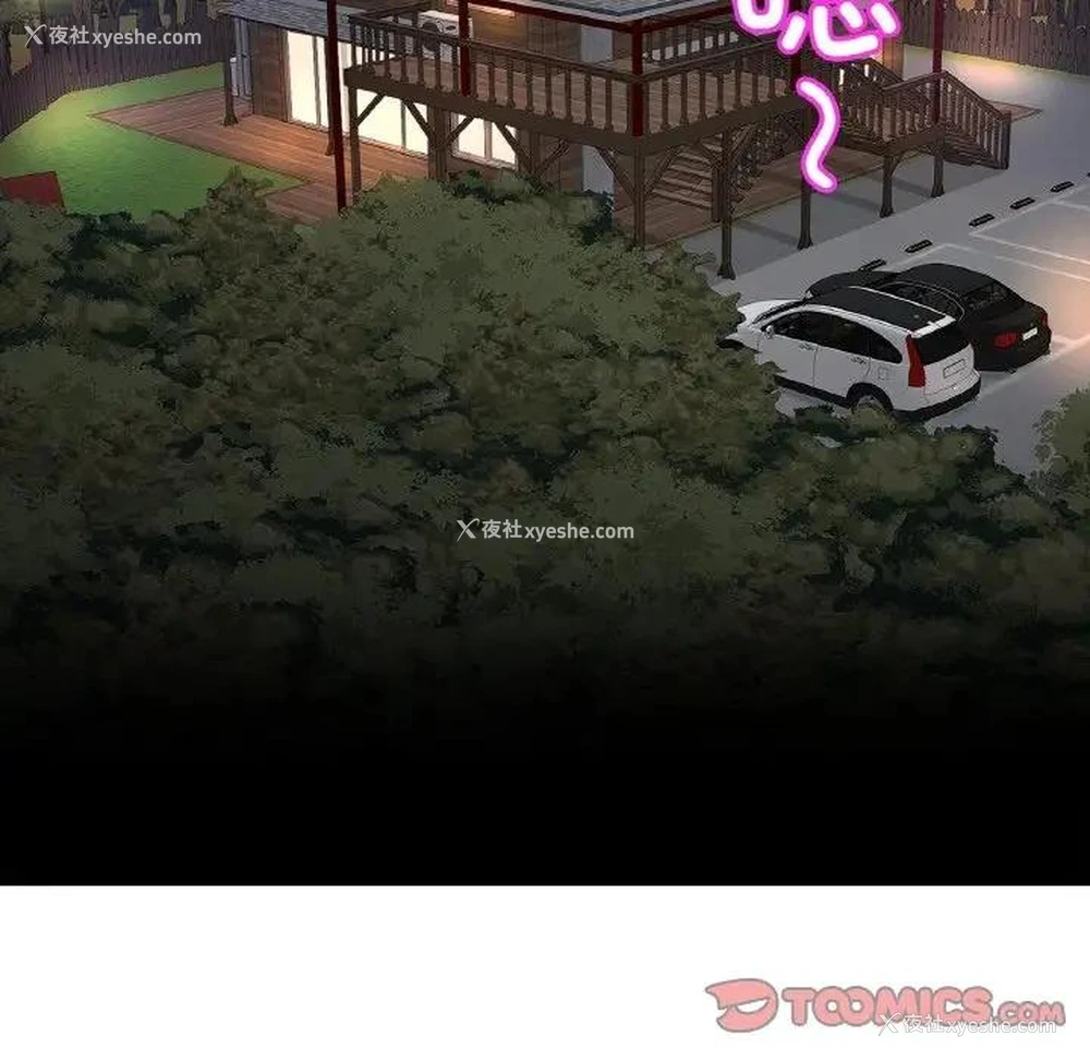 27P - 相亲相爱一家人/亲密一家人