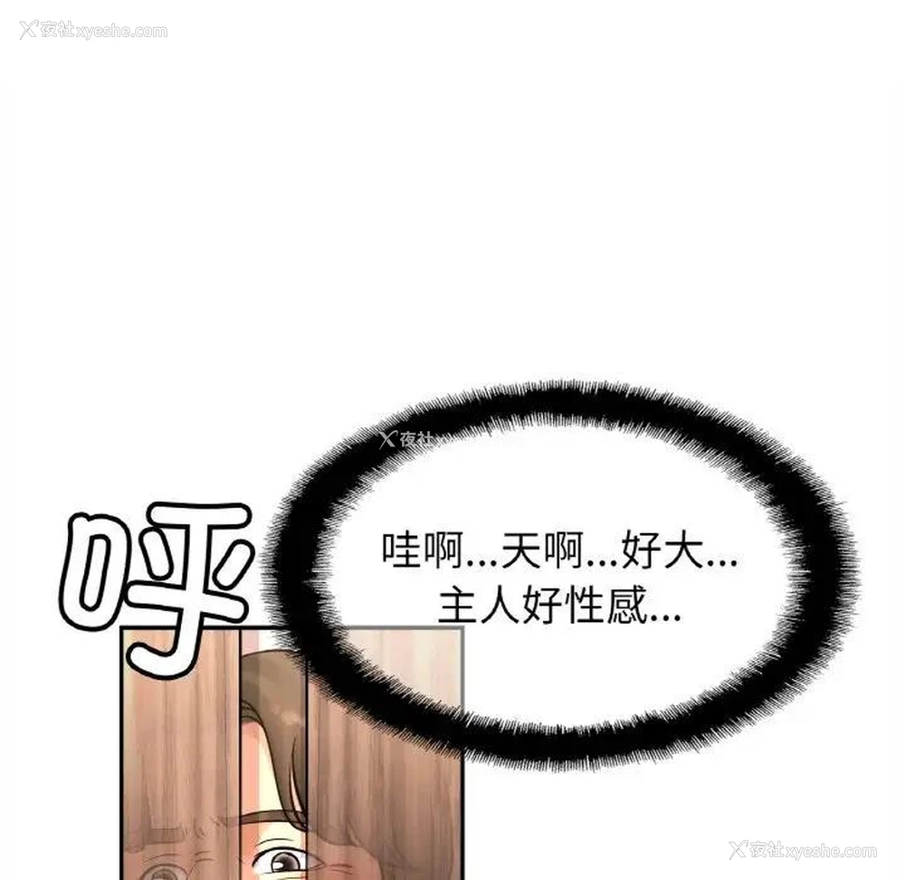 28P - 相亲相爱一家人/亲密一家人
