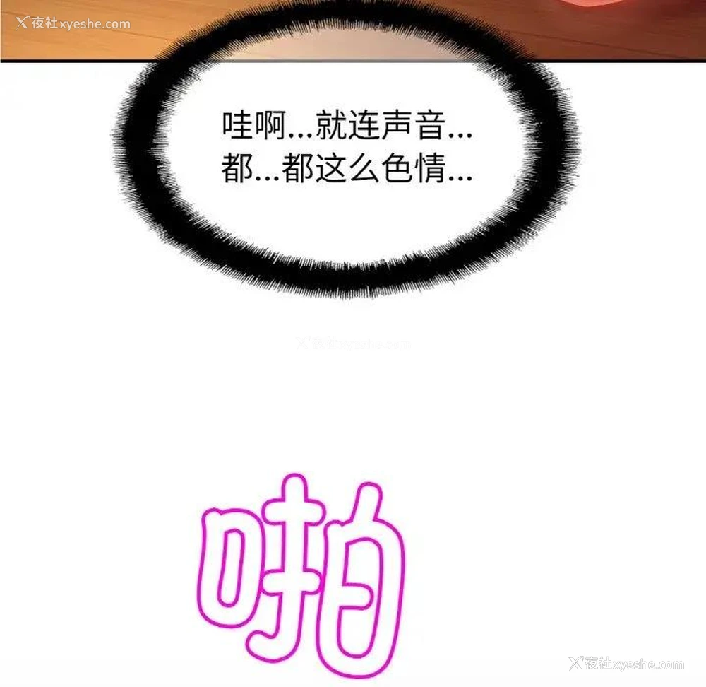 38P - 相亲相爱一家人/亲密一家人