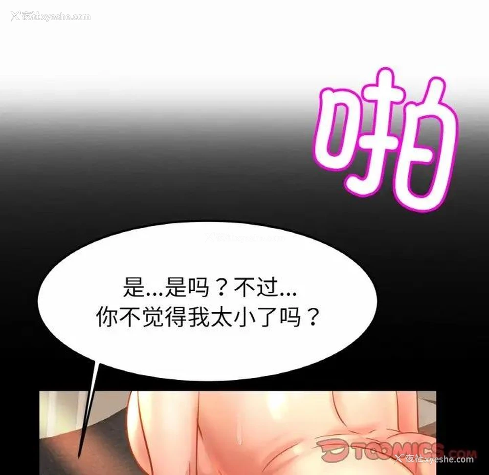 39P - 相亲相爱一家人/亲密一家人