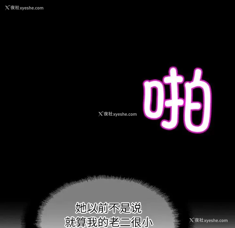 46P - 相亲相爱一家人/亲密一家人