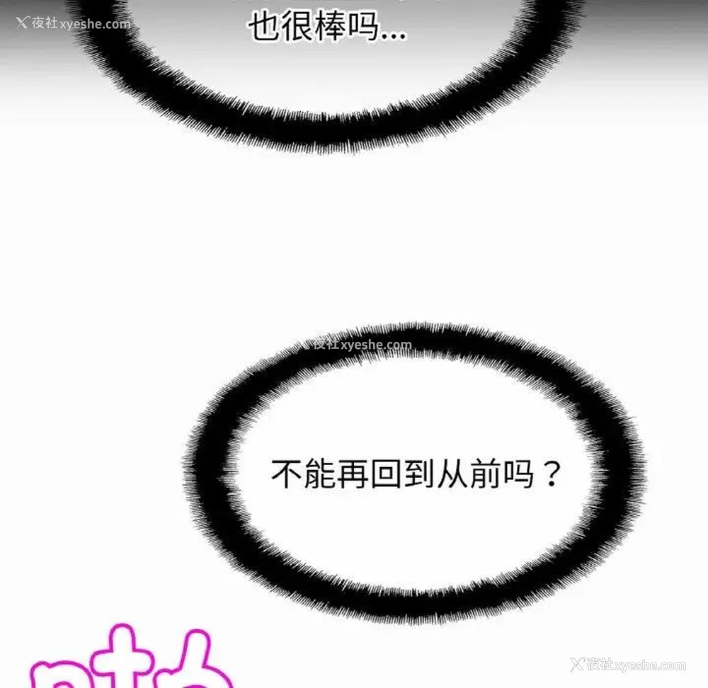 47P - 相亲相爱一家人/亲密一家人