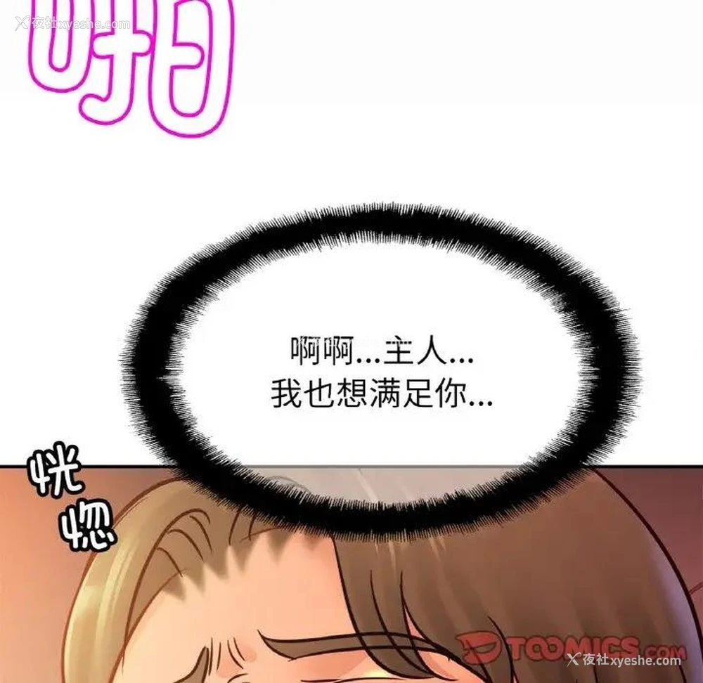 48P - 相亲相爱一家人/亲密一家人
