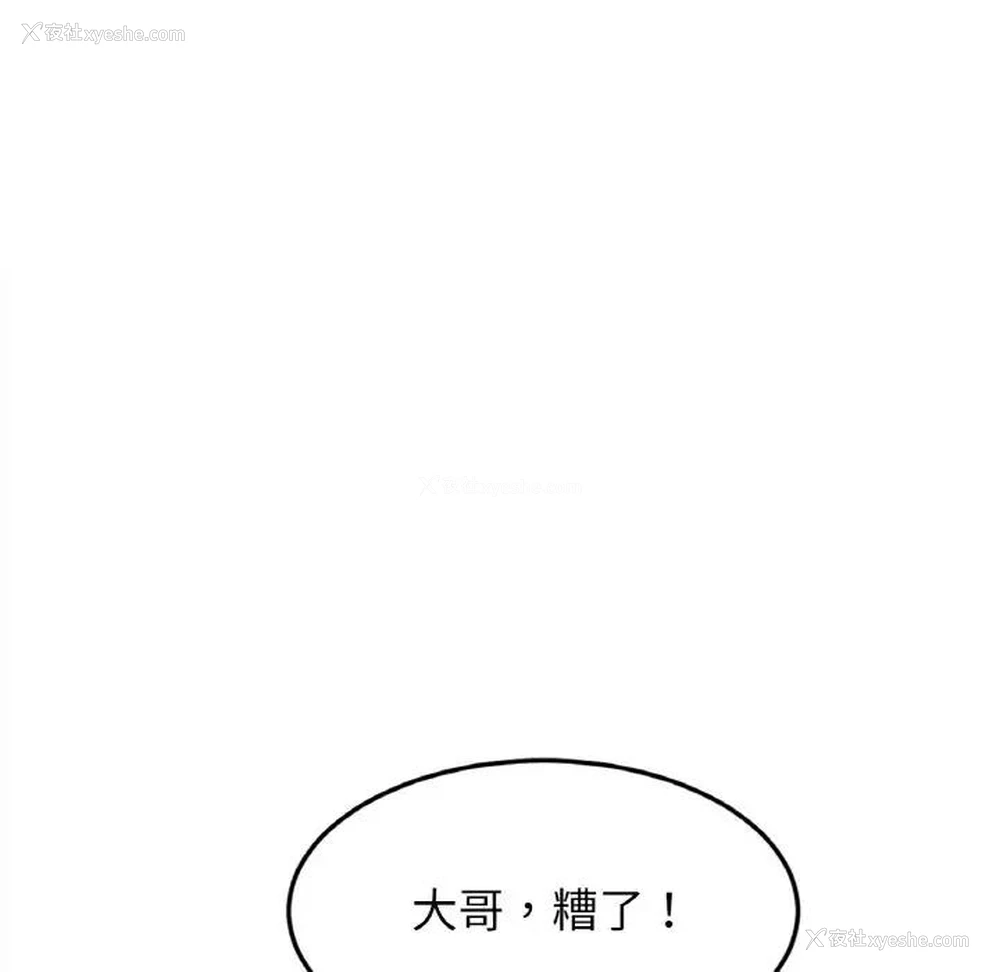 4P - 相亲相爱一家人/亲密一家人