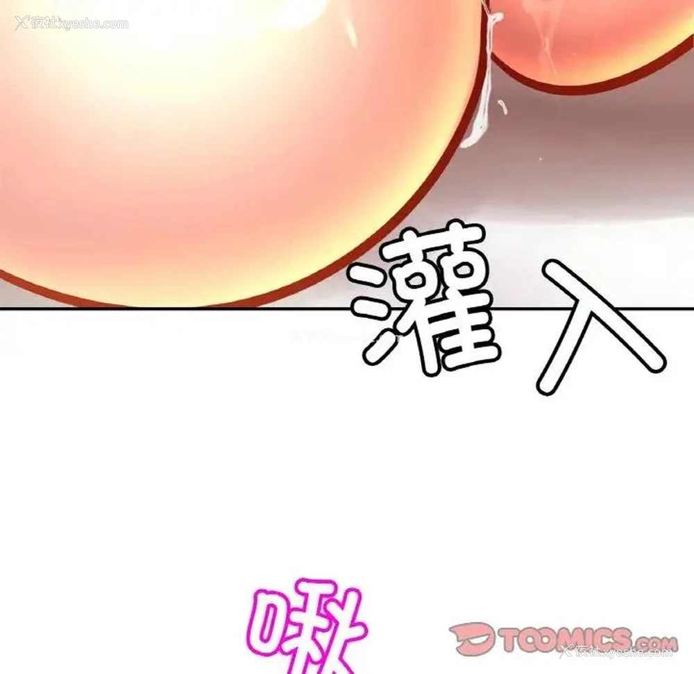 54P - 相亲相爱一家人/亲密一家人