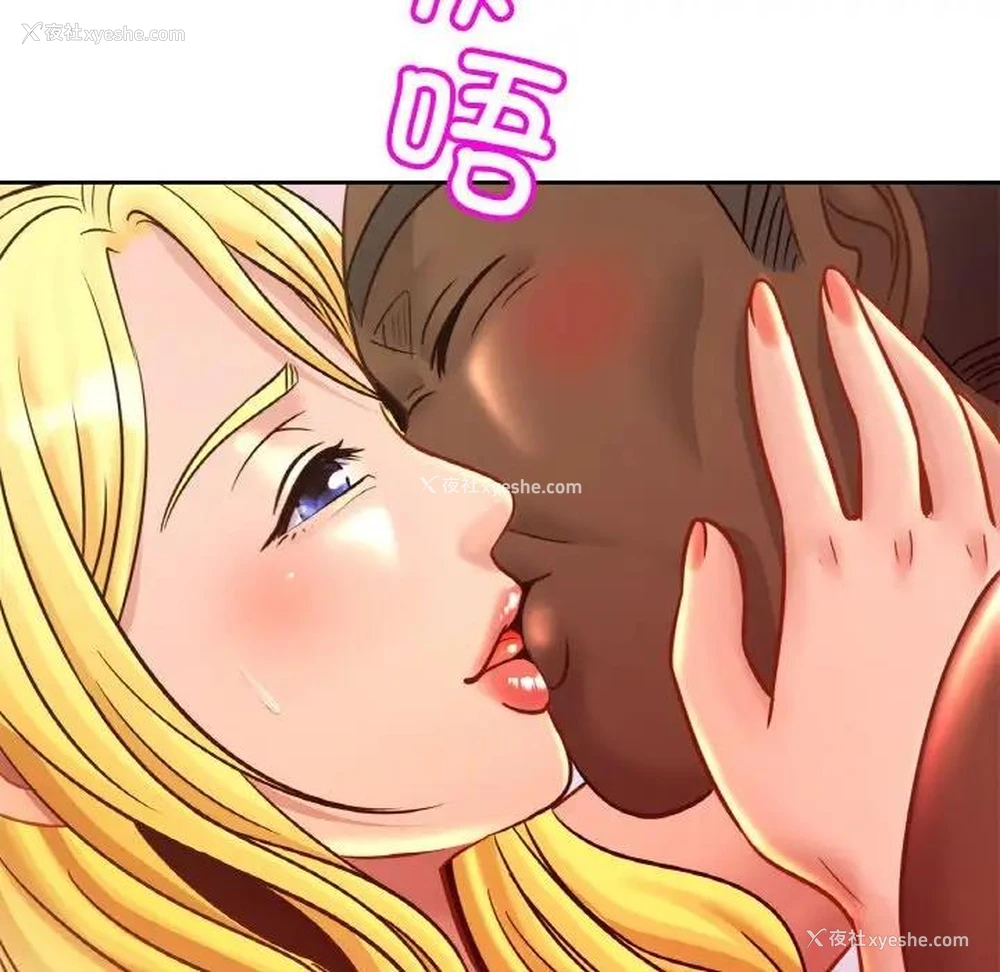 55P - 相亲相爱一家人/亲密一家人